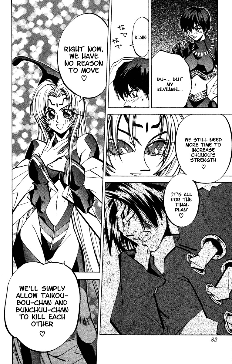 Houshin Engi Chapter 46 page 18 - Chapter 46: Past, Present and Future ① - The Villian♡Dakki-chan