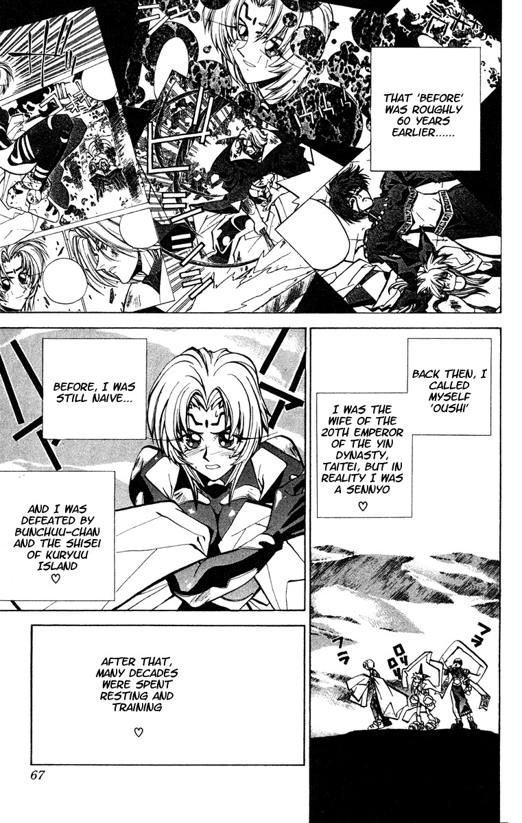 Houshin Engi Chapter 46 page 3 - Chapter 46: Past, Present and Future ① - The Villian♡Dakki-chan