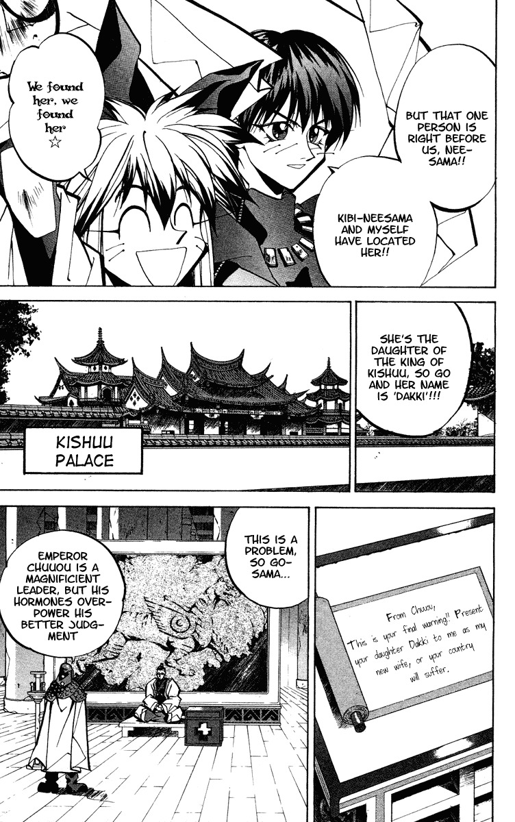 Houshin Engi Chapter 46 page 5 - Chapter 46: Past, Present and Future ① - The Villian♡Dakki-chan
