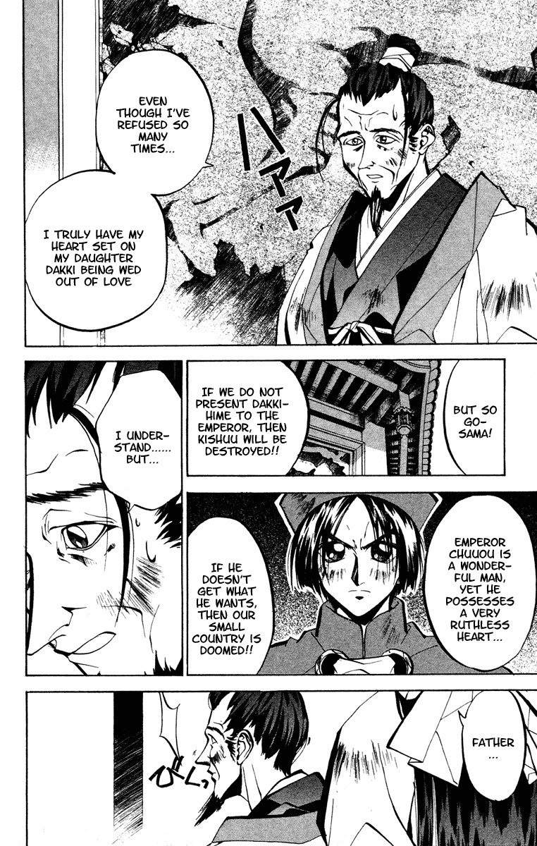 Houshin Engi Chapter 46 page 6 - Chapter 46: Past, Present and Future ① - The Villian♡Dakki-chan