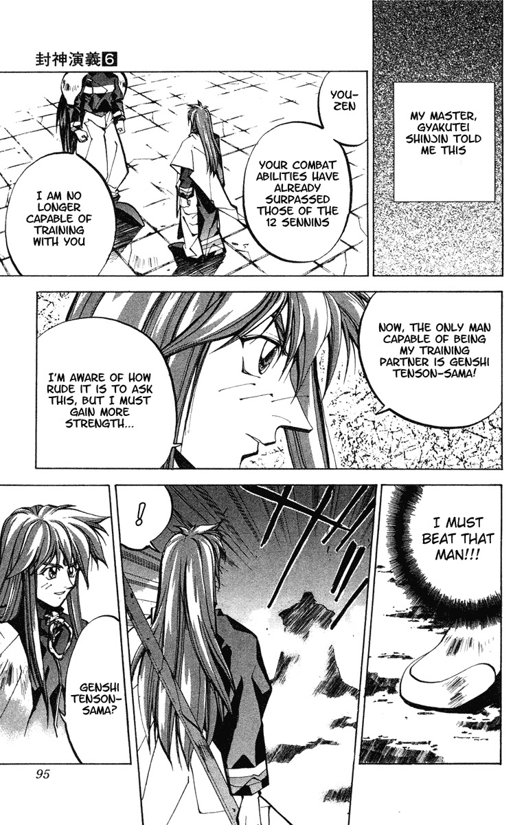 Houshin Engi Chapter 47 page 10 - Chapter 47: Past, Present and Future ② - Nataku's Paopei-Hunting and Genshi Ten