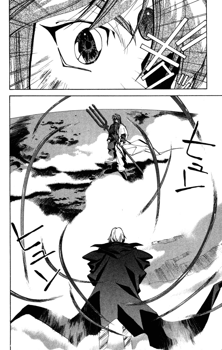 Houshin Engi Chapter 47 page 11 - Chapter 47: Past, Present and Future ② - Nataku's Paopei-Hunting and Genshi Ten