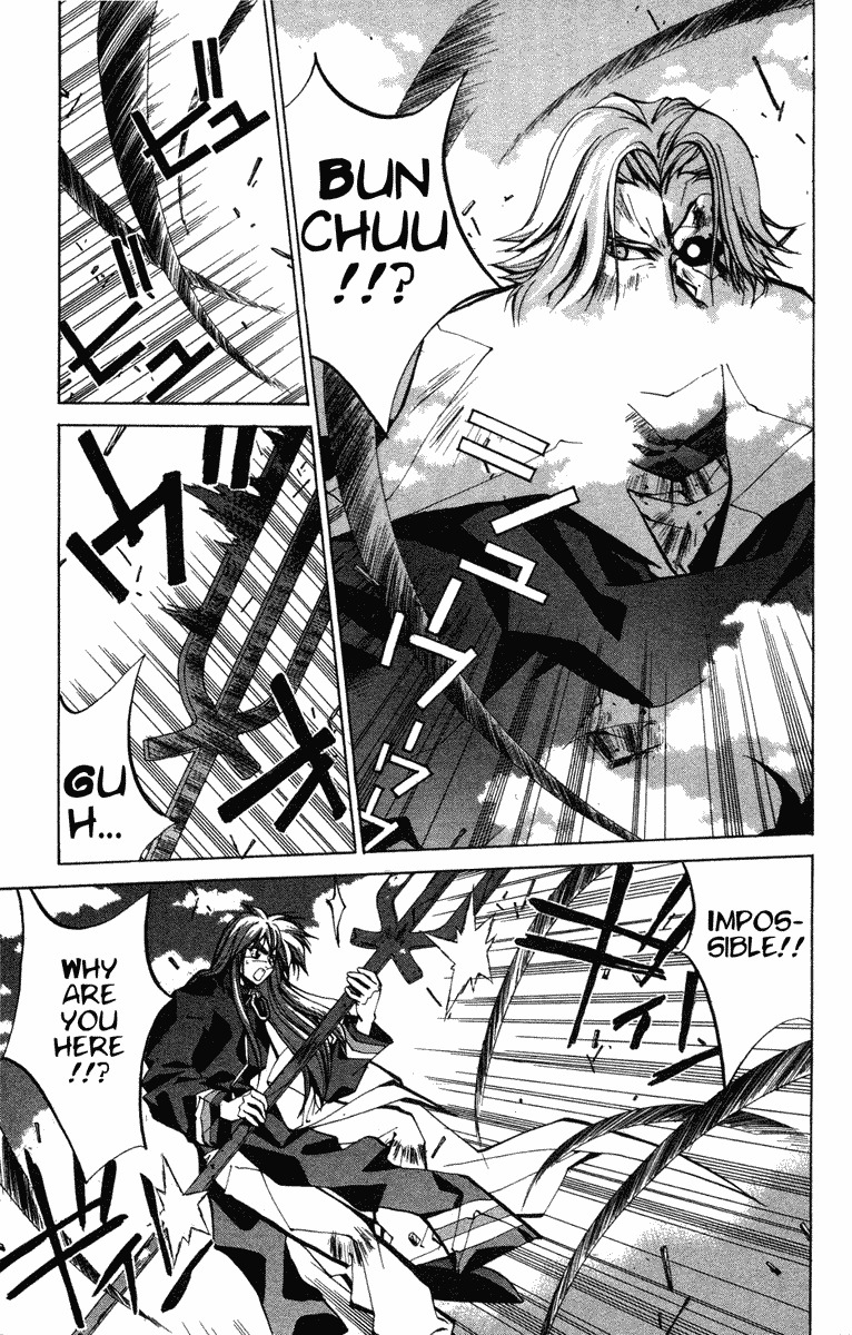 Houshin Engi Chapter 47 page 12 - Chapter 47: Past, Present and Future ② - Nataku's Paopei-Hunting and Genshi Ten