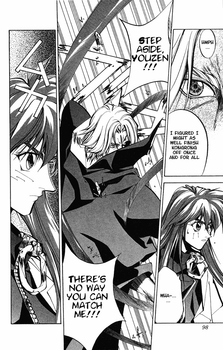 Houshin Engi Chapter 47 page 13 - Chapter 47: Past, Present and Future ② - Nataku's Paopei-Hunting and Genshi Ten