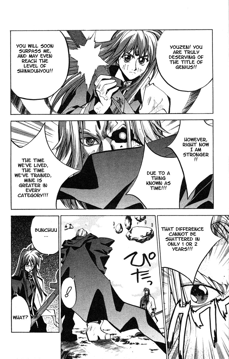 Houshin Engi Chapter 47 page 15 - Chapter 47: Past, Present and Future ② - Nataku's Paopei-Hunting and Genshi Ten