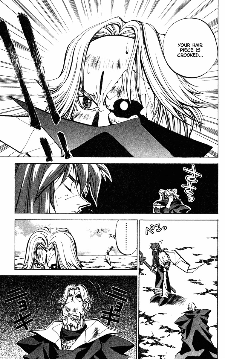 Houshin Engi Chapter 47 page 16 - Chapter 47: Past, Present and Future ② - Nataku's Paopei-Hunting and Genshi Ten