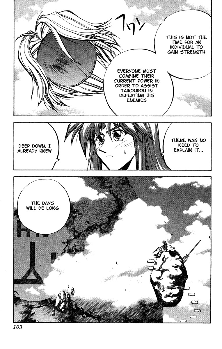 Houshin Engi Chapter 47 page 18 - Chapter 47: Past, Present and Future ② - Nataku's Paopei-Hunting and Genshi Ten