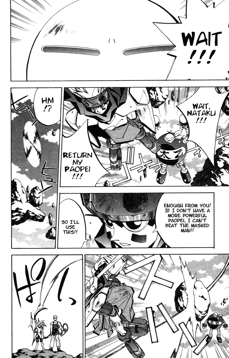 Houshin Engi Chapter 47 page 3 - Chapter 47: Past, Present and Future ② - Nataku's Paopei-Hunting and Genshi Ten