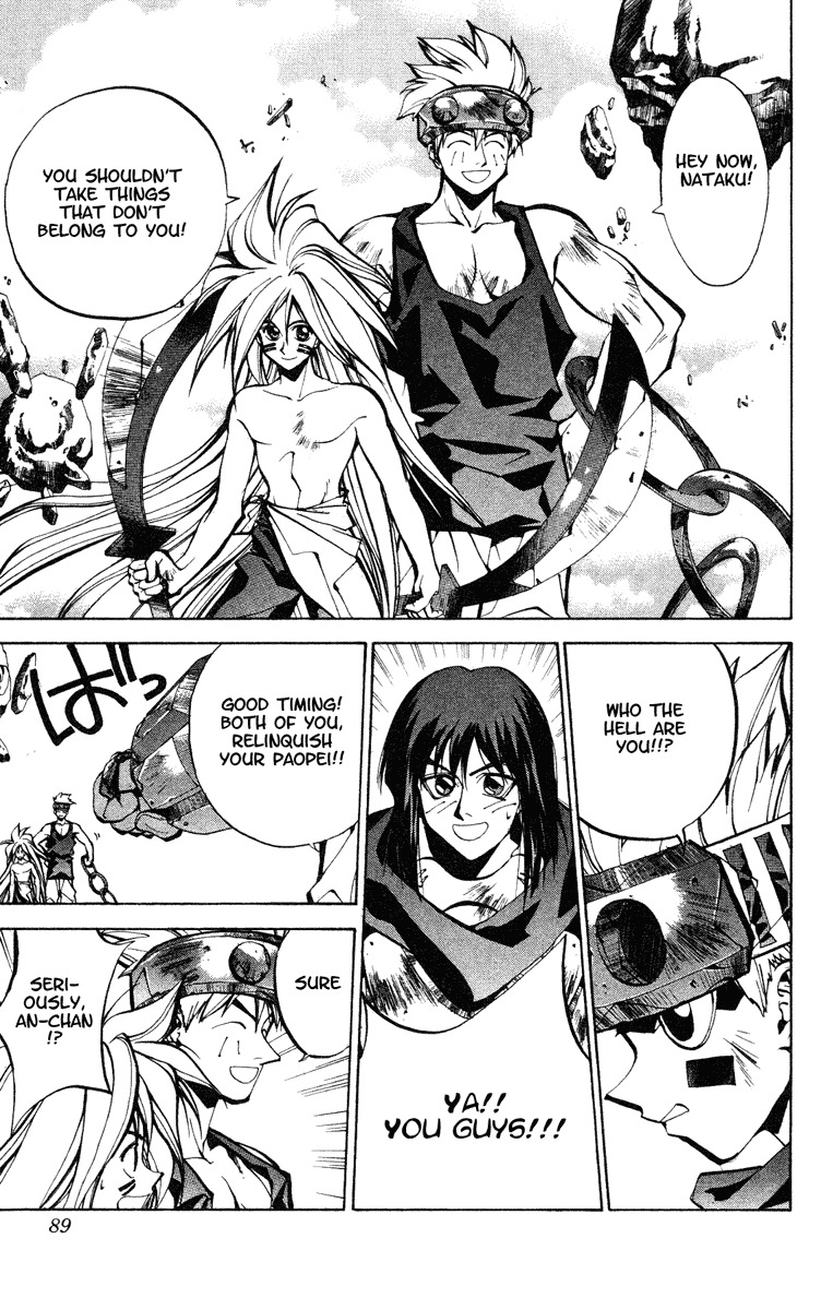 Houshin Engi Chapter 47 page 4 - Chapter 47: Past, Present and Future ② - Nataku's Paopei-Hunting and Genshi Ten