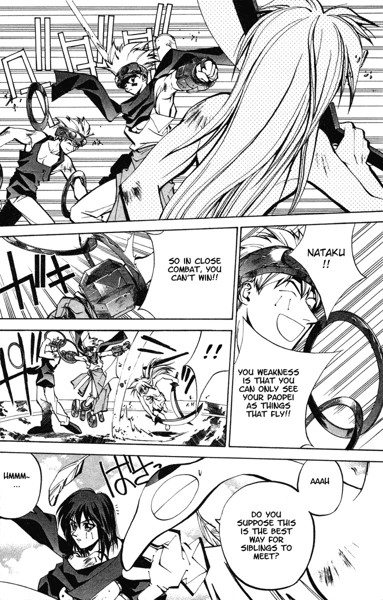 Houshin Engi Chapter 47 page 6 - Chapter 47: Past, Present and Future ② - Nataku's Paopei-Hunting and Genshi Ten