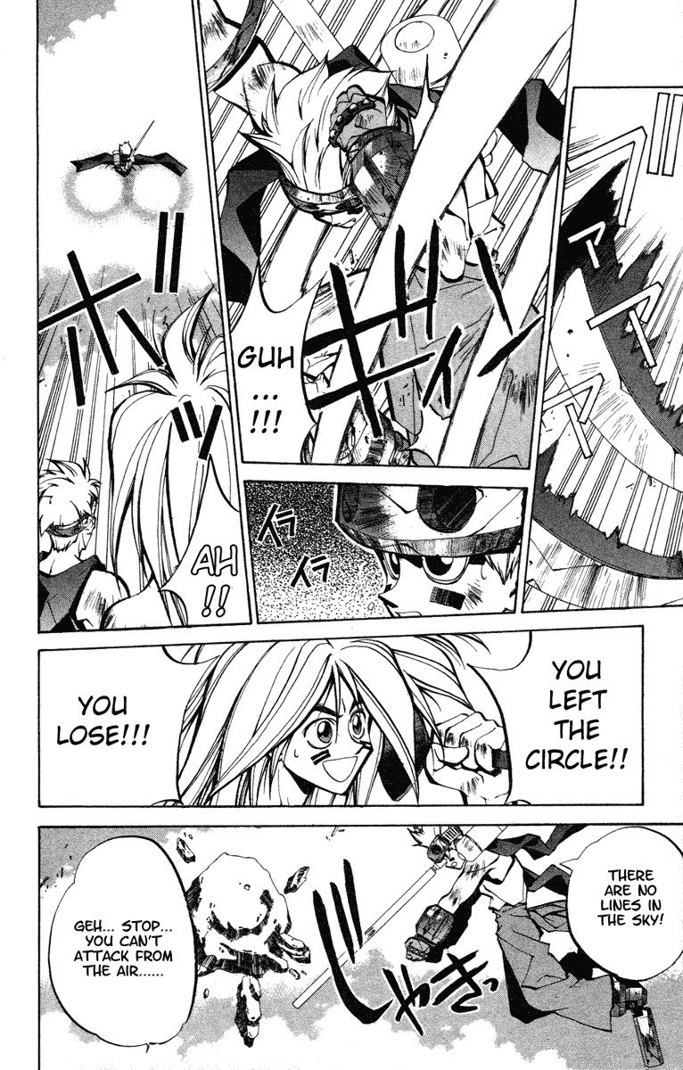 Houshin Engi Chapter 47 page 7 - Chapter 47: Past, Present and Future ② - Nataku's Paopei-Hunting and Genshi Ten