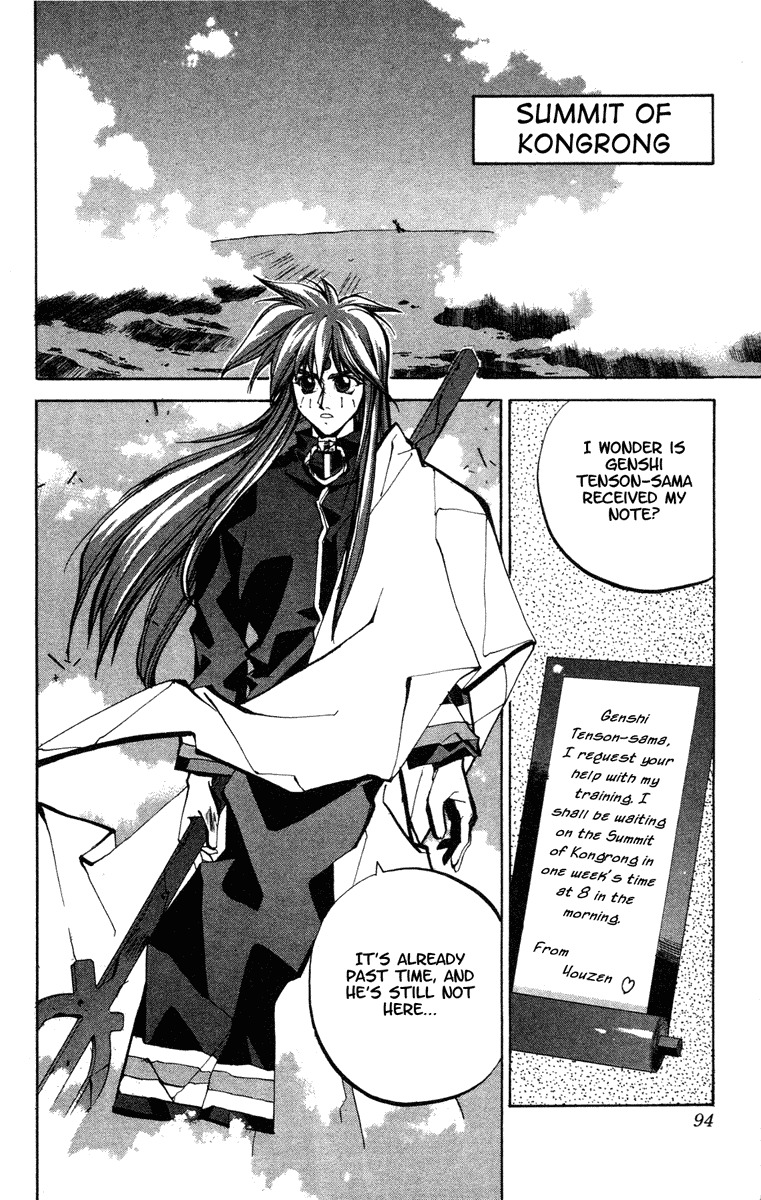 Houshin Engi Chapter 47 page 9 - Chapter 47: Past, Present and Future ② - Nataku's Paopei-Hunting and Genshi Ten