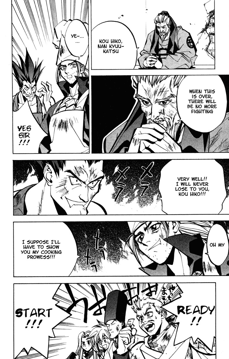 Houshin Engi Chapter 48 page 11 - Chapter 48: Past, Present and Future ③ - Battle Cooking!! Kou Hiko Vs. Nan Kyuu