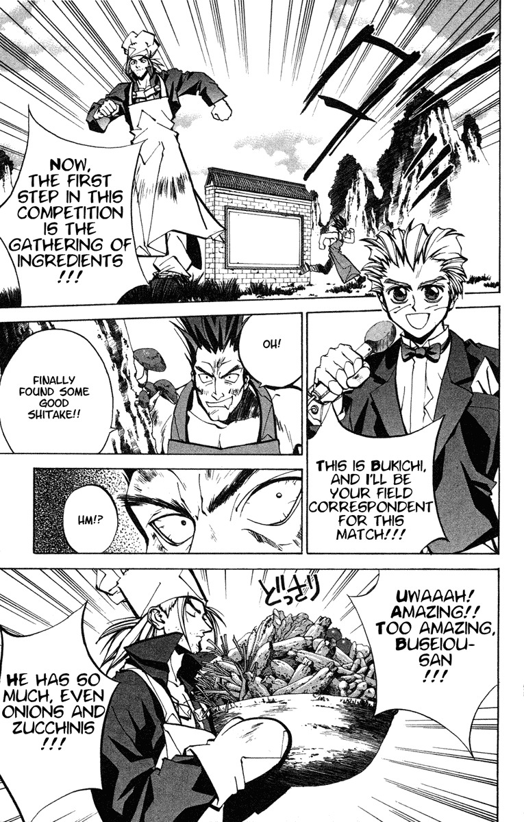 Houshin Engi Chapter 48 page 12 - Chapter 48: Past, Present and Future ③ - Battle Cooking!! Kou Hiko Vs. Nan Kyuu