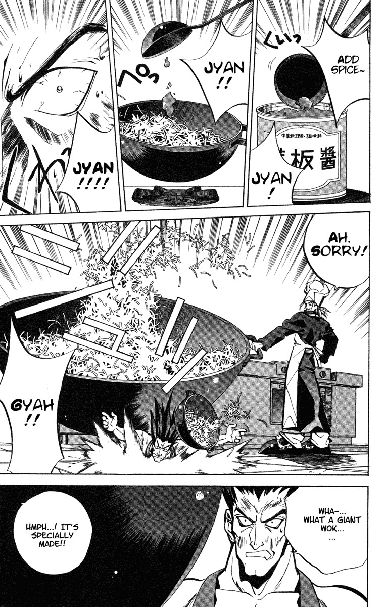 Houshin Engi Chapter 48 page 14 - Chapter 48: Past, Present and Future ③ - Battle Cooking!! Kou Hiko Vs. Nan Kyuu