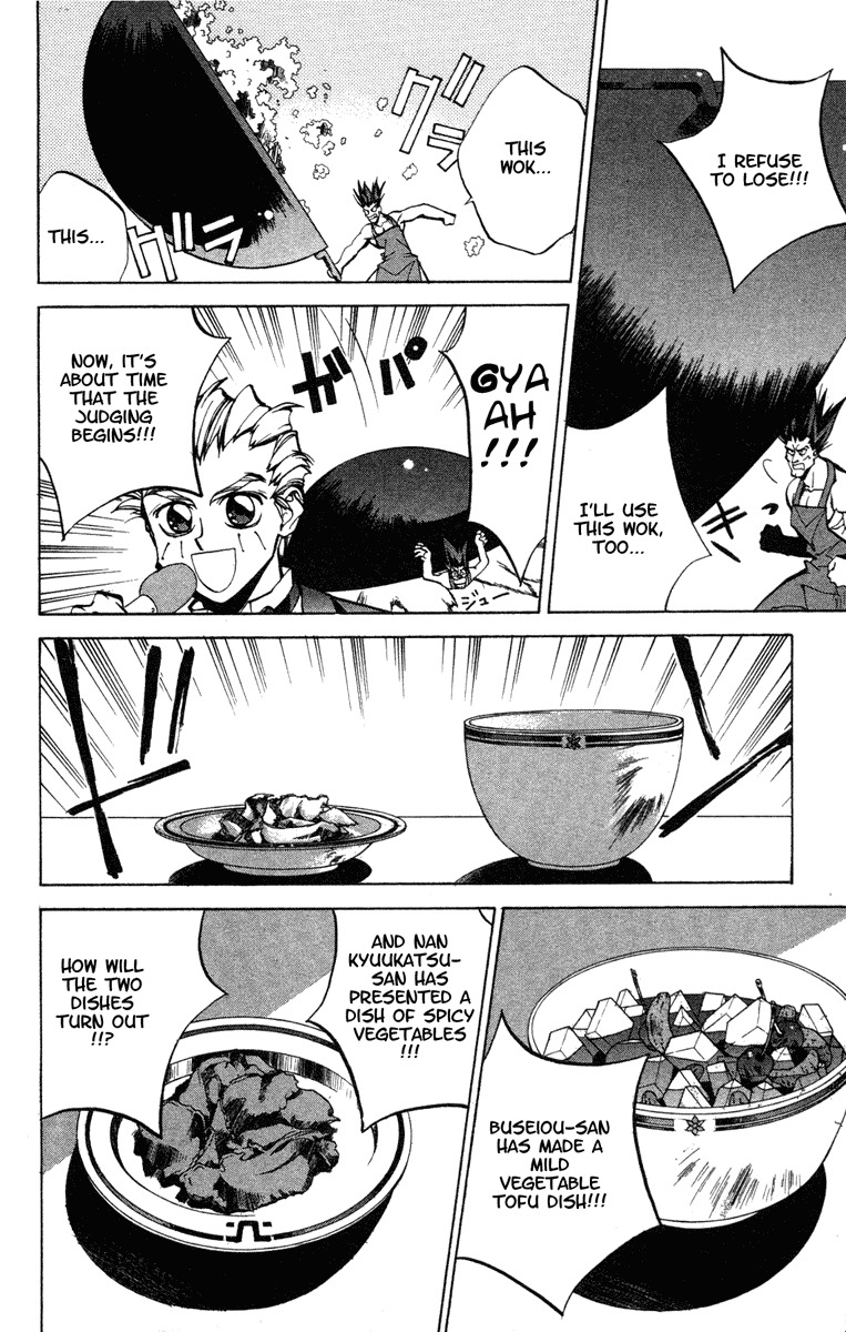 Houshin Engi Chapter 48 page 15 - Chapter 48: Past, Present and Future ③ - Battle Cooking!! Kou Hiko Vs. Nan Kyuu