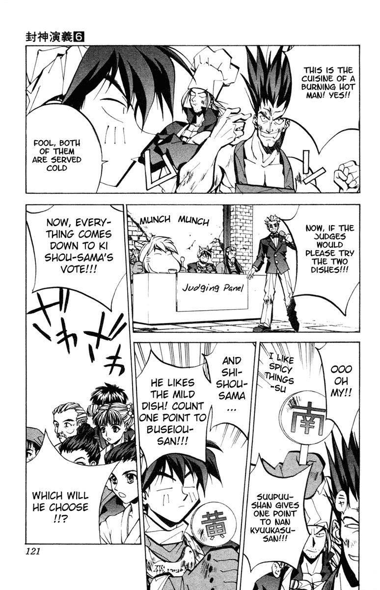 Houshin Engi Chapter 48 page 16 - Chapter 48: Past, Present and Future ③ - Battle Cooking!! Kou Hiko Vs. Nan Kyuu
