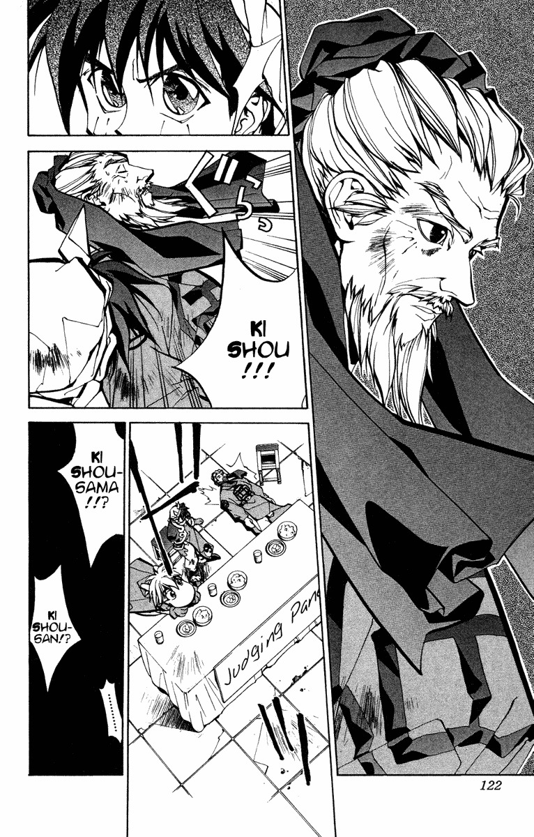 Houshin Engi Chapter 48 page 17 - Chapter 48: Past, Present and Future ③ - Battle Cooking!! Kou Hiko Vs. Nan Kyuu