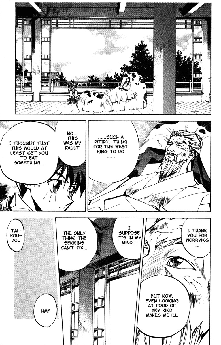 Houshin Engi Chapter 48 page 18 - Chapter 48: Past, Present and Future ③ - Battle Cooking!! Kou Hiko Vs. Nan Kyuu