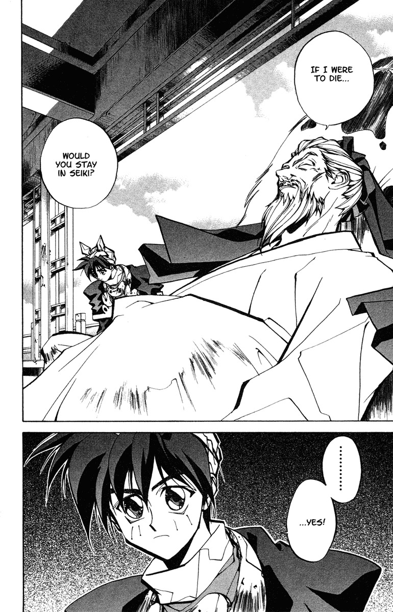Houshin Engi Chapter 48 page 19 - Chapter 48: Past, Present and Future ③ - Battle Cooking!! Kou Hiko Vs. Nan Kyuu