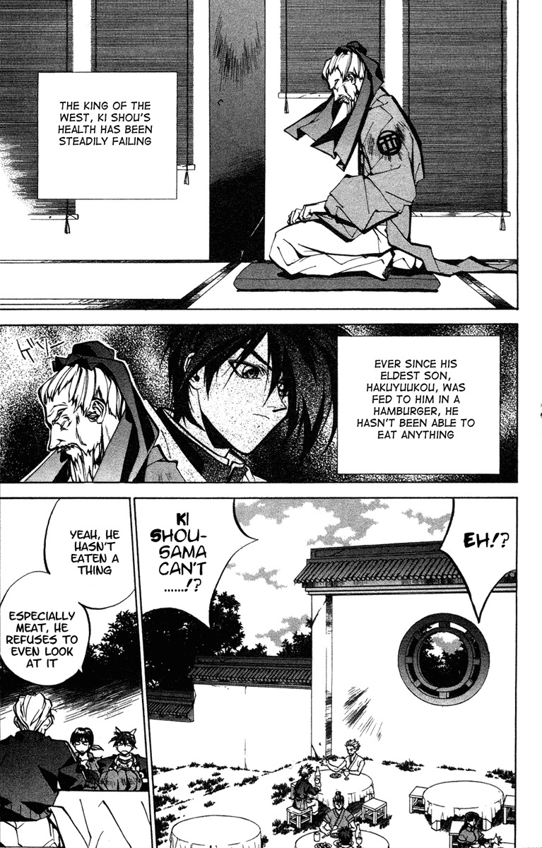 Houshin Engi Chapter 48 page 4 - Chapter 48: Past, Present and Future ③ - Battle Cooking!! Kou Hiko Vs. Nan Kyuu
