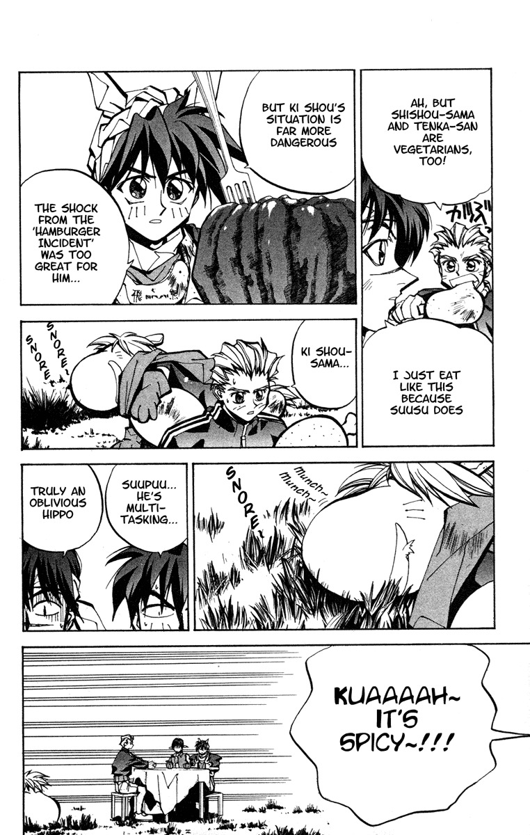 Houshin Engi Chapter 48 page 5 - Chapter 48: Past, Present and Future ③ - Battle Cooking!! Kou Hiko Vs. Nan Kyuu
