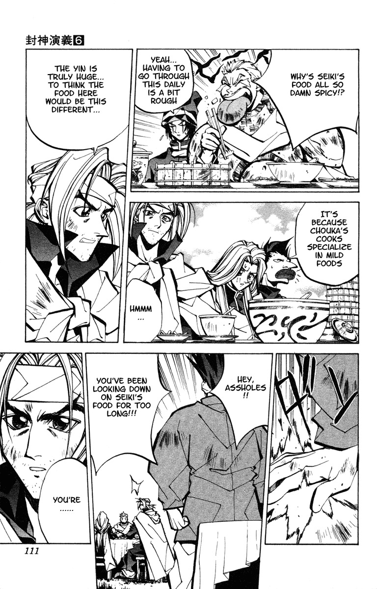 Houshin Engi Chapter 48 page 6 - Chapter 48: Past, Present and Future ③ - Battle Cooking!! Kou Hiko Vs. Nan Kyuu
