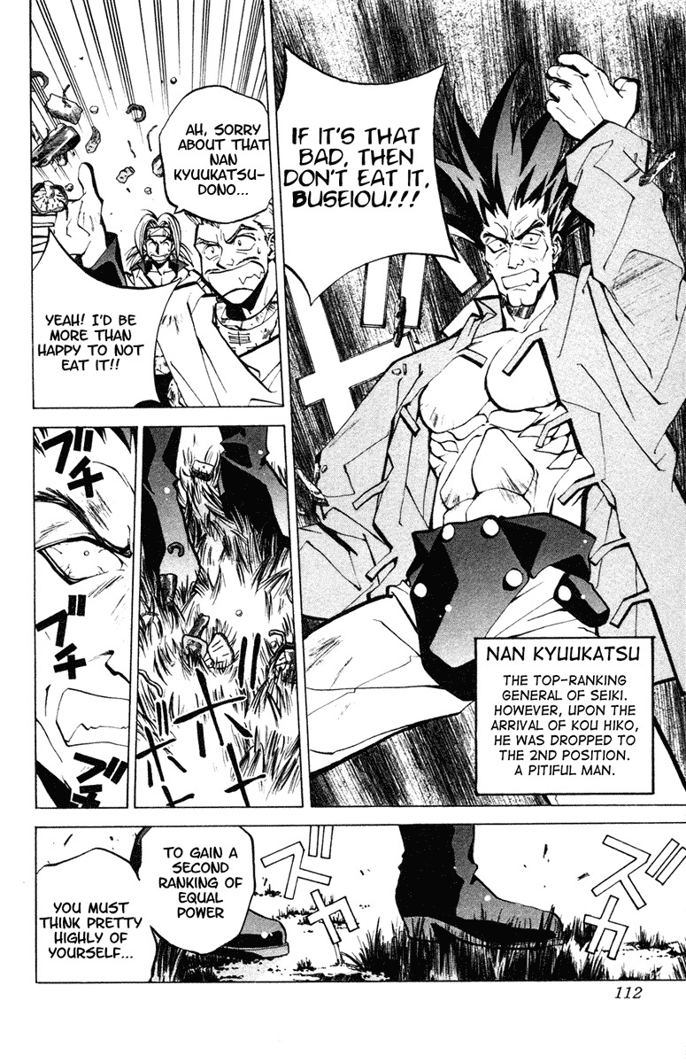 Houshin Engi Chapter 48 page 7 - Chapter 48: Past, Present and Future ③ - Battle Cooking!! Kou Hiko Vs. Nan Kyuu