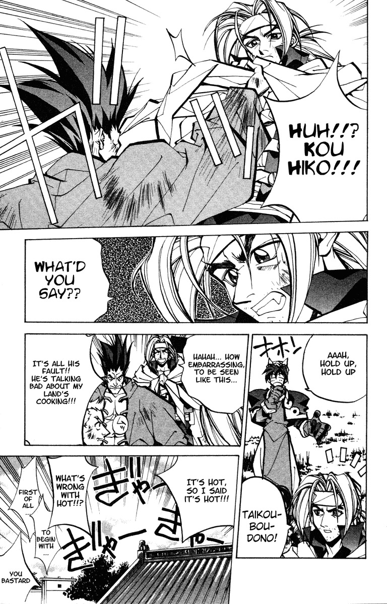 Houshin Engi Chapter 48 page 8 - Chapter 48: Past, Present and Future ③ - Battle Cooking!! Kou Hiko Vs. Nan Kyuu