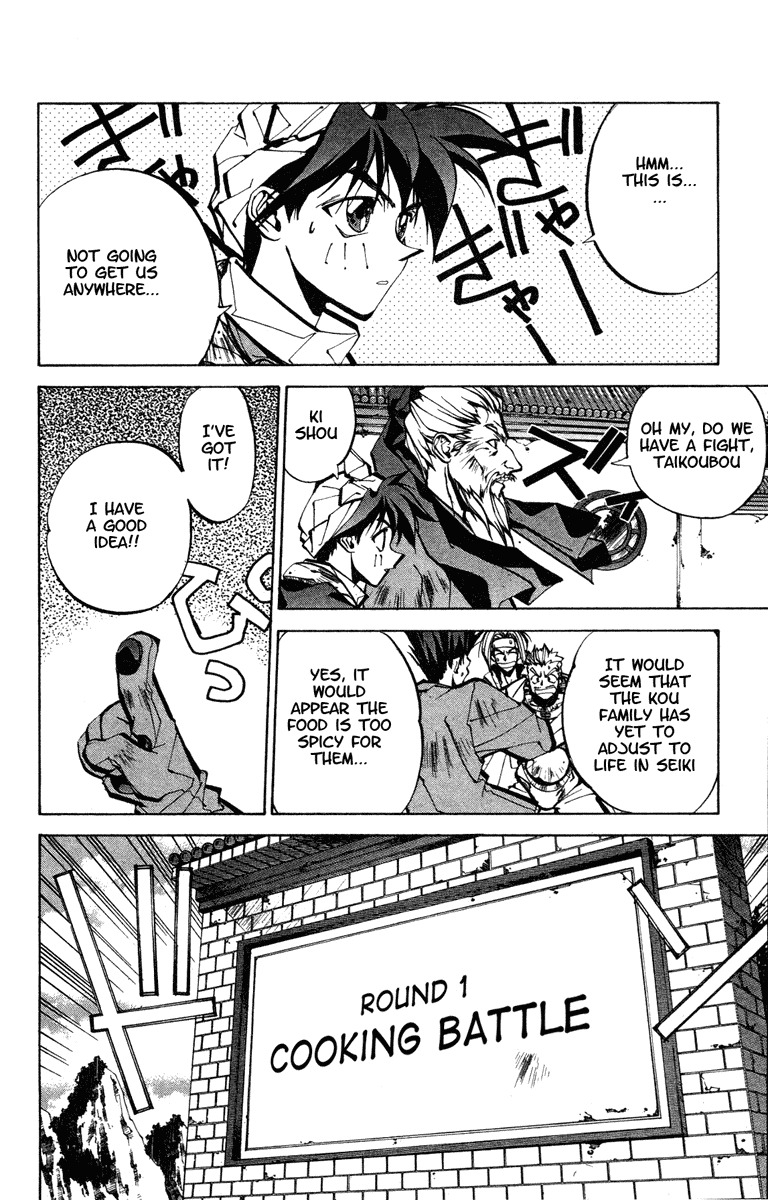 Houshin Engi Chapter 48 page 9 - Chapter 48: Past, Present and Future ③ - Battle Cooking!! Kou Hiko Vs. Nan Kyuu