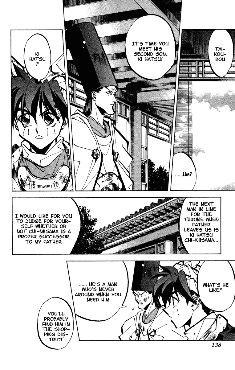 Houshin Engi Chapter 49 page 12 - Chapter 49: Past, Present and Future ④ - Taikoubou's Person Houshin and the Foo
