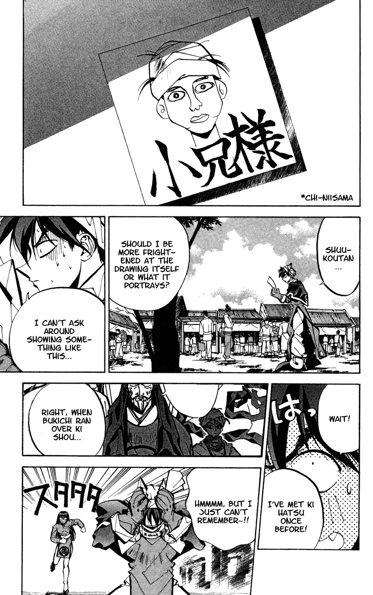 Houshin Engi Chapter 49 page 13 - Chapter 49: Past, Present and Future ④ - Taikoubou's Person Houshin and the Foo