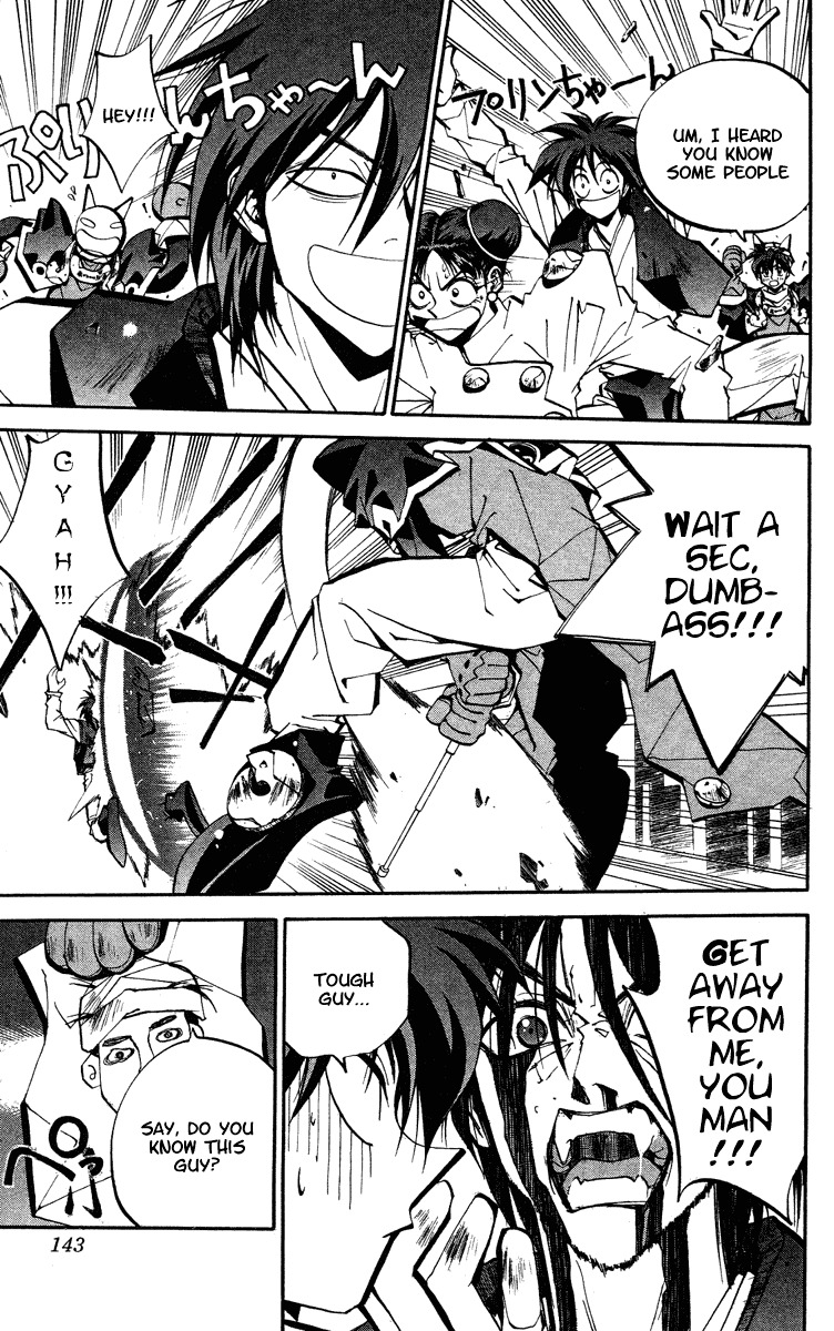 Houshin Engi Chapter 49 page 17 - Chapter 49: Past, Present and Future ④ - Taikoubou's Person Houshin and the Foo