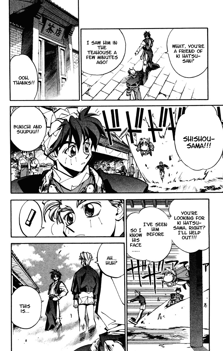 Houshin Engi Chapter 49 page 18 - Chapter 49: Past, Present and Future ④ - Taikoubou's Person Houshin and the Foo