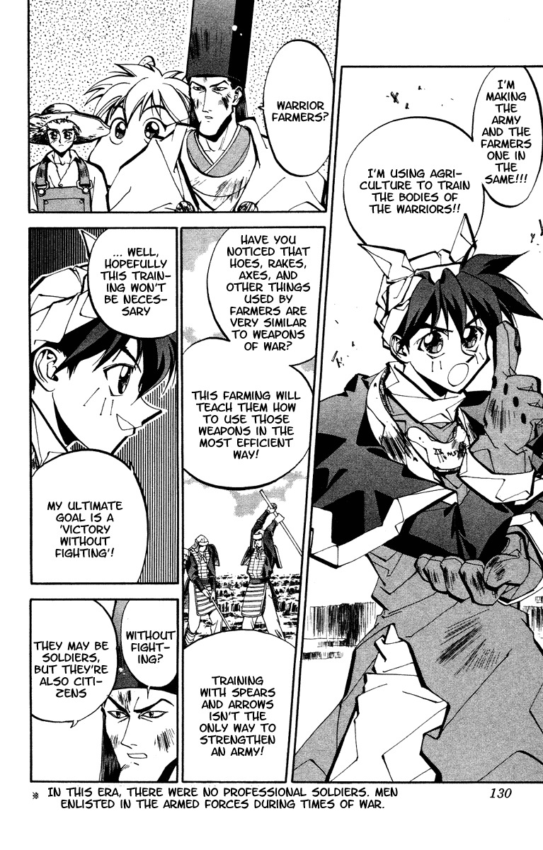 Houshin Engi Chapter 49 page 4 - Chapter 49: Past, Present and Future ④ - Taikoubou's Person Houshin and the Foo