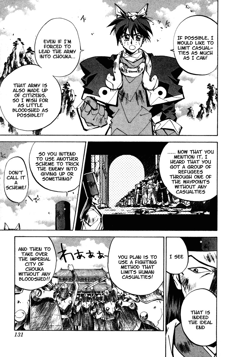 Houshin Engi Chapter 49 page 5 - Chapter 49: Past, Present and Future ④ - Taikoubou's Person Houshin and the Foo