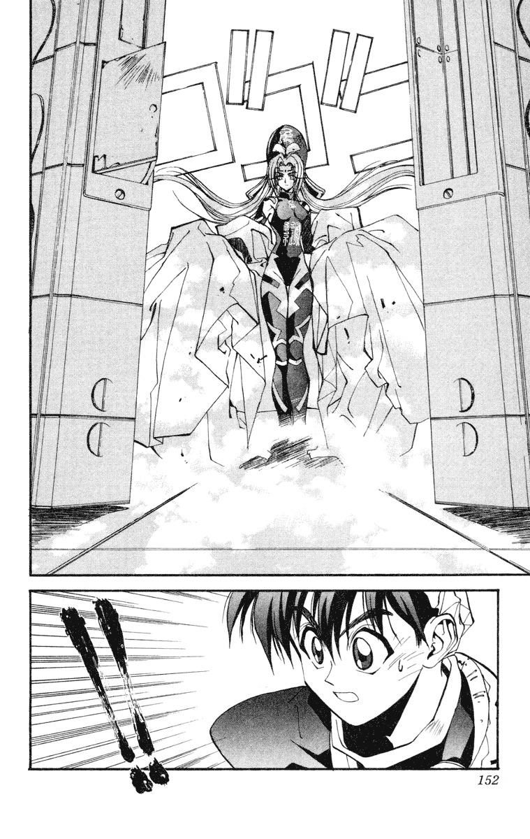 Houshin Engi Chapter 5 page 11 - Chapter 5: Isolate Force of the Imperial Court