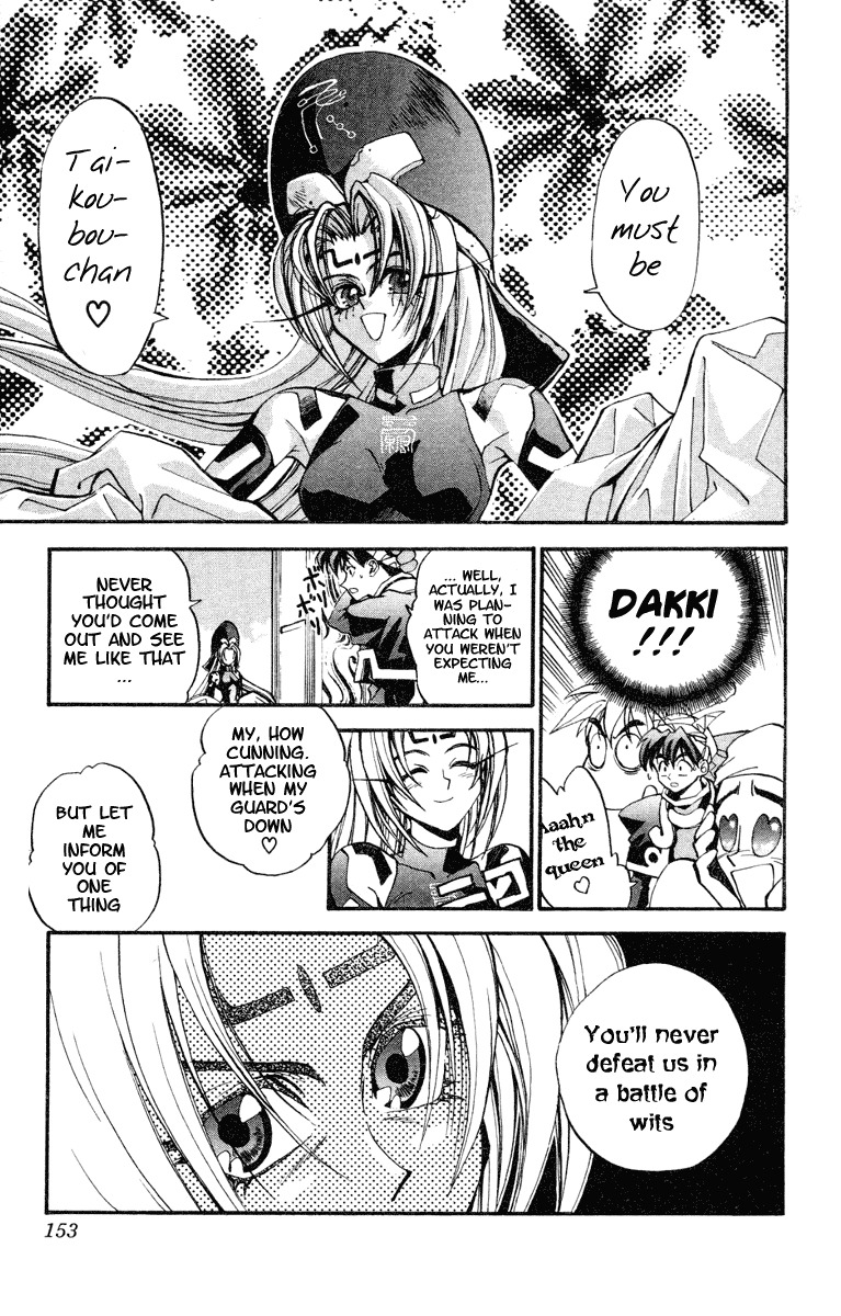 Houshin Engi Chapter 5 page 12 - Chapter 5: Isolate Force of the Imperial Court
