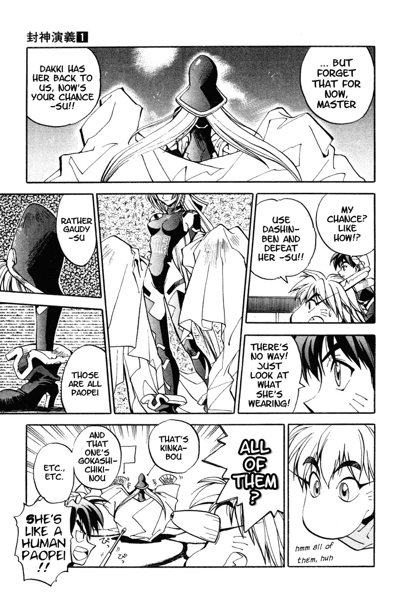 Houshin Engi Chapter 5 page 14 - Chapter 5: Isolate Force of the Imperial Court