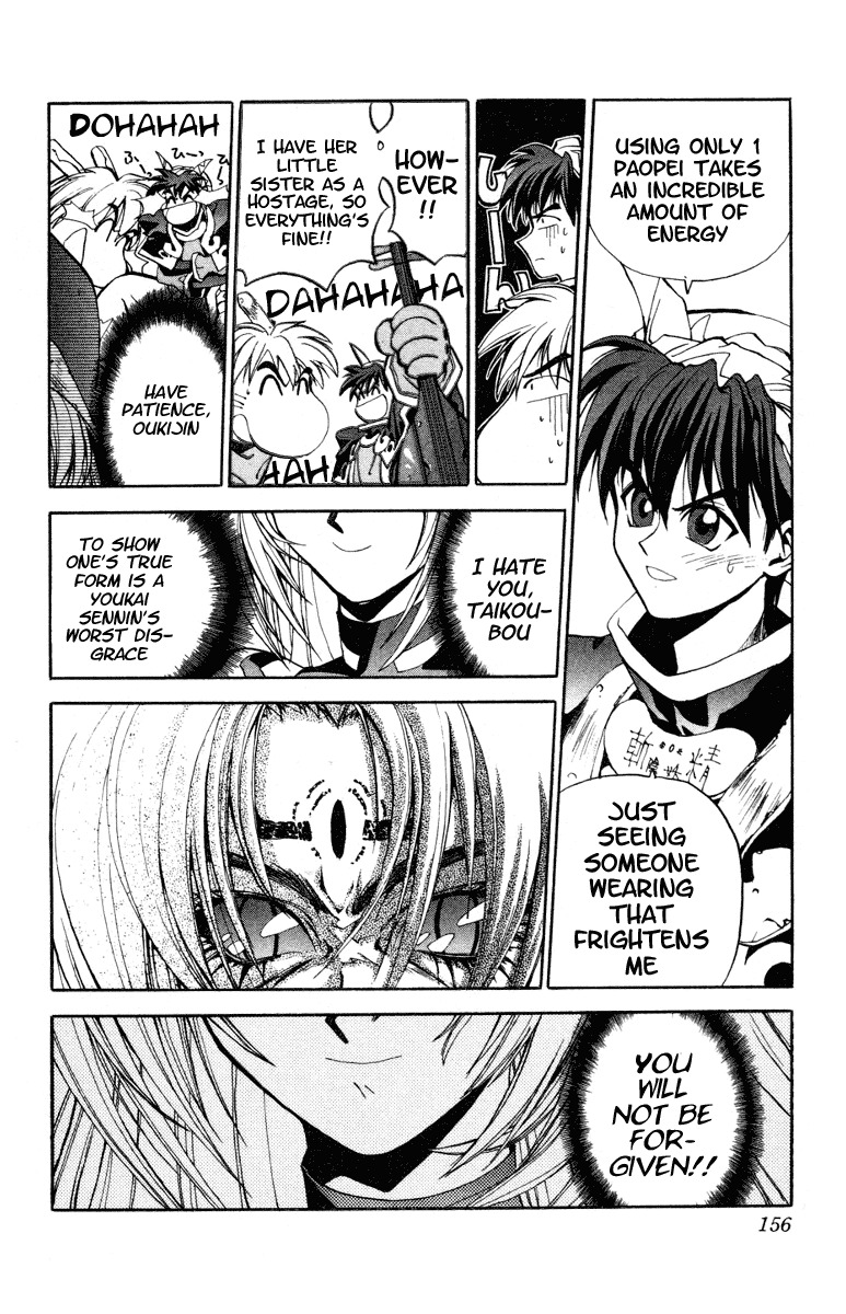 Houshin Engi Chapter 5 page 15 - Chapter 5: Isolate Force of the Imperial Court