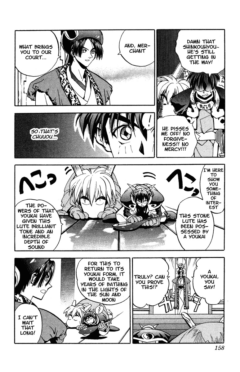 Houshin Engi Chapter 5 page 17 - Chapter 5: Isolate Force of the Imperial Court