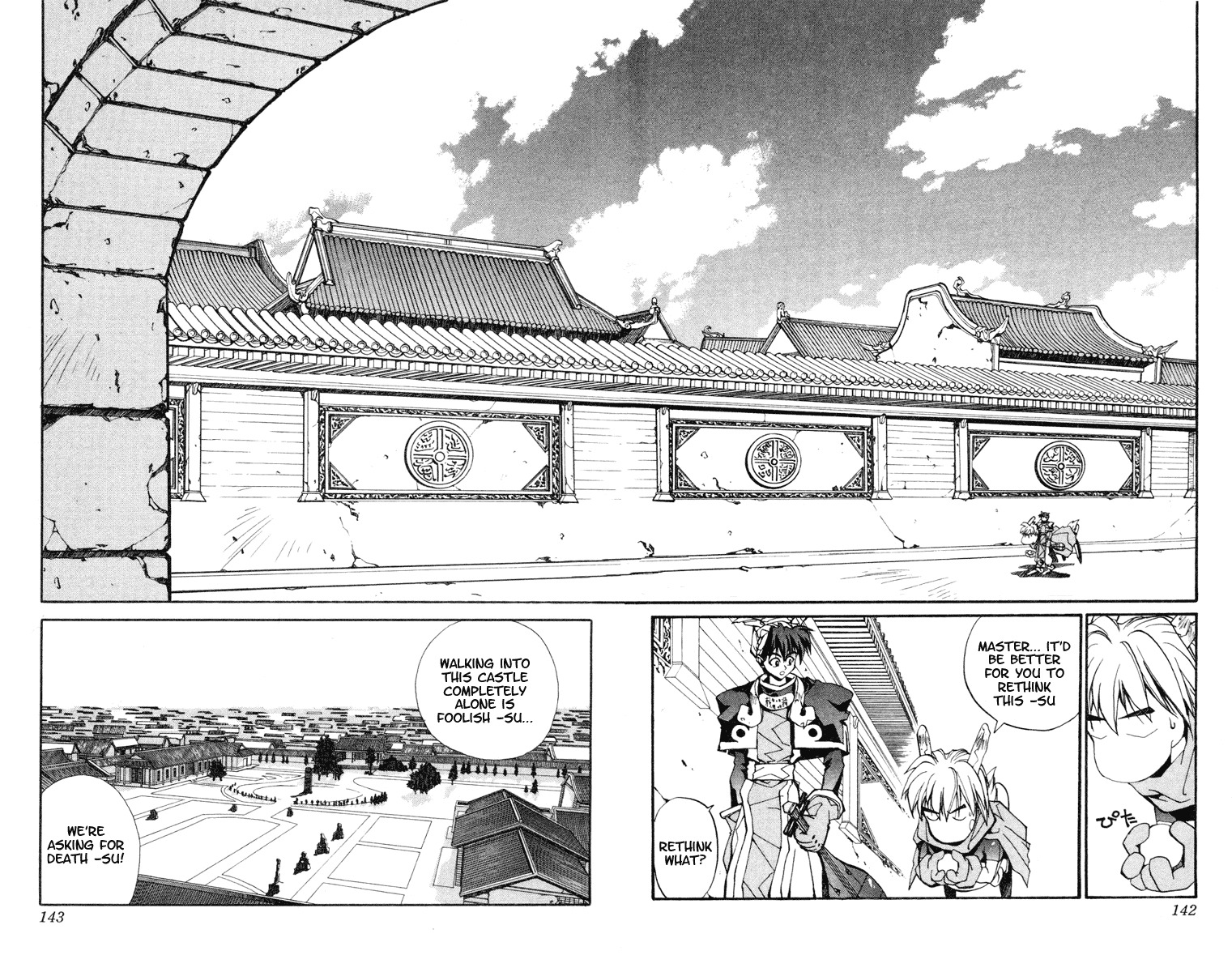 Houshin Engi Chapter 5 page 2 - Chapter 5: Isolate Force of the Imperial Court