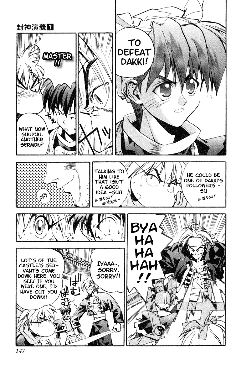 Houshin Engi Chapter 5 page 6 - Chapter 5: Isolate Force of the Imperial Court