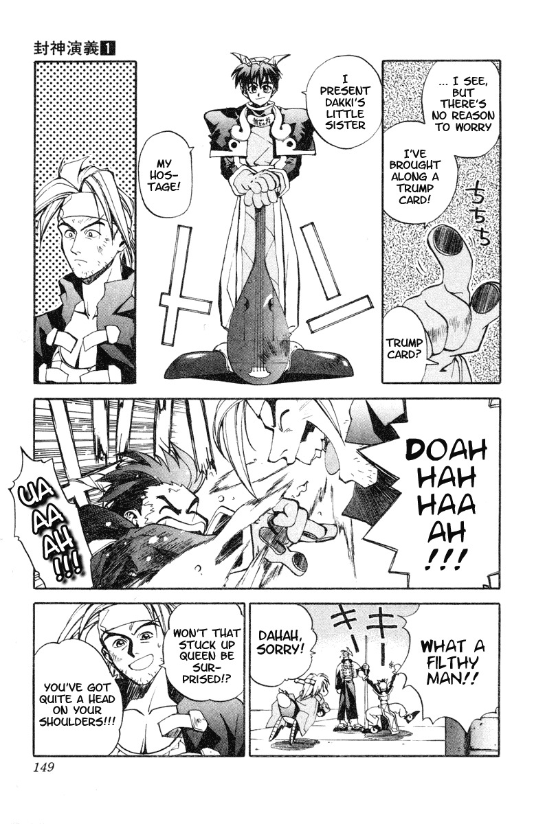 Houshin Engi Chapter 5 page 8 - Chapter 5: Isolate Force of the Imperial Court