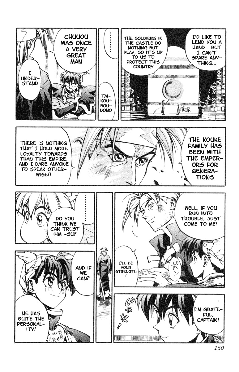 Houshin Engi Chapter 5 page 9 - Chapter 5: Isolate Force of the Imperial Court