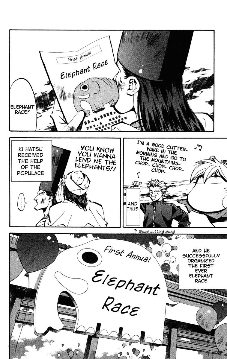 Houshin Engi Chapter 50 page 10 - Chapter 50: Past, Present and Future ⑤ - Elephant Race