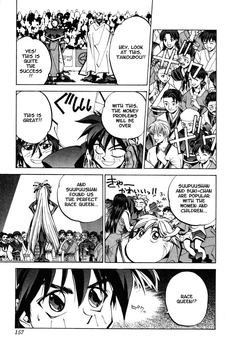 Houshin Engi Chapter 50 page 11 - Chapter 50: Past, Present and Future ⑤ - Elephant Race
