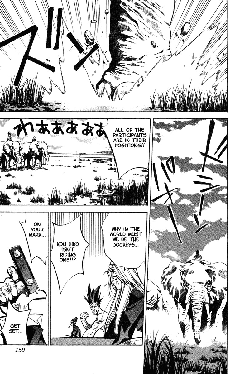 Houshin Engi Chapter 50 page 13 - Chapter 50: Past, Present and Future ⑤ - Elephant Race