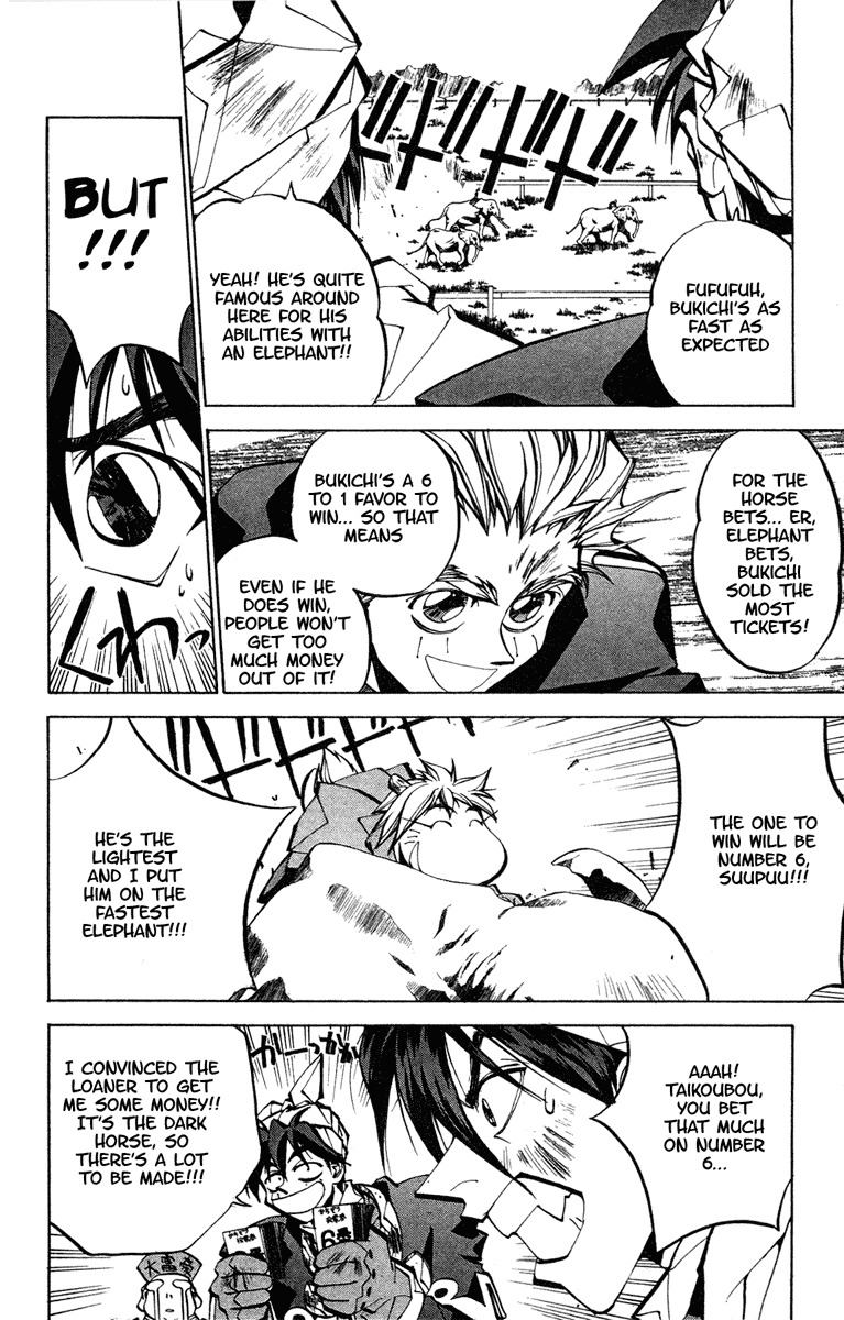 Houshin Engi Chapter 50 page 15 - Chapter 50: Past, Present and Future ⑤ - Elephant Race