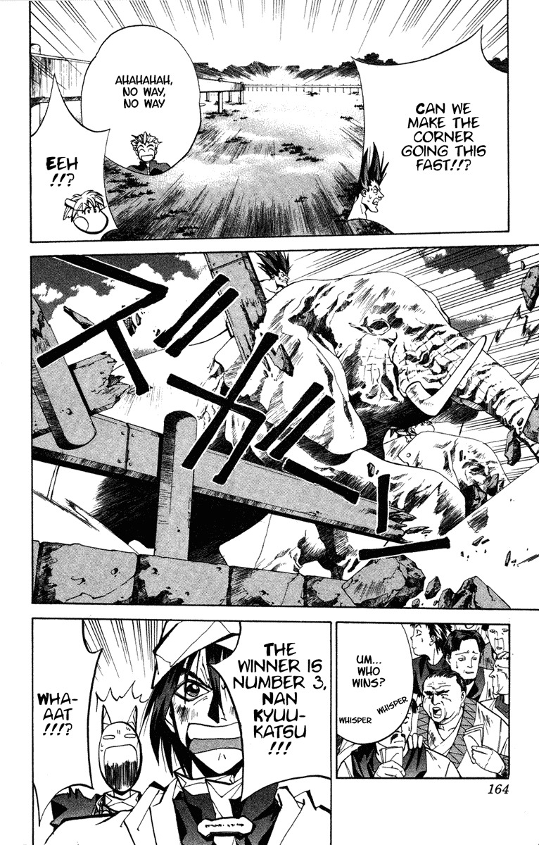 Houshin Engi Chapter 50 page 17 - Chapter 50: Past, Present and Future ⑤ - Elephant Race